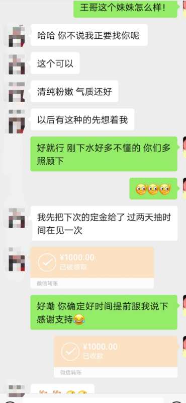 全国外围招聘