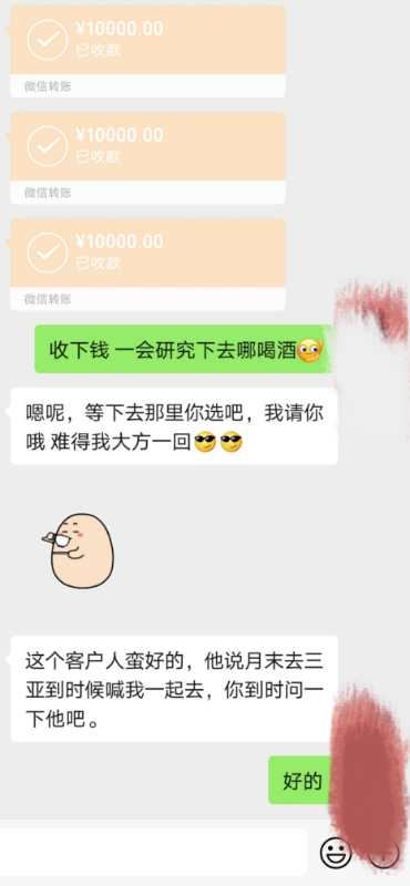高端外围招聘